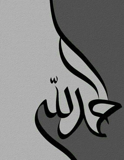 Wall Print Marrakech