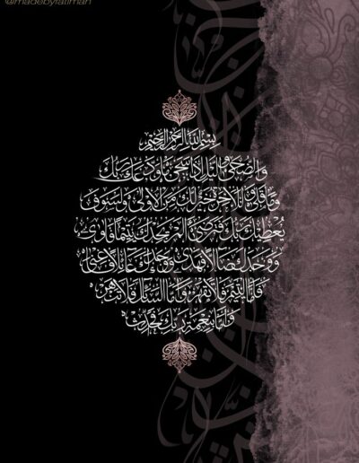 Wall Print Marrakech