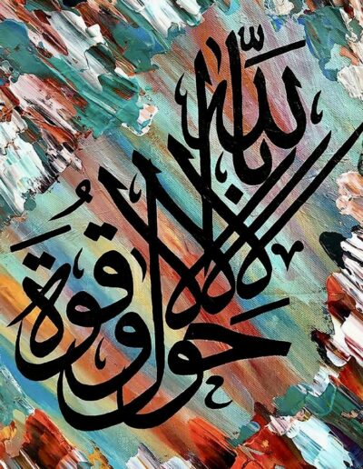 Wall Print Marrakech